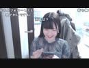 【贅肉ちゃん】一睡も出来なかった…ねむねむ結婚式の準備する。2022年11月5日