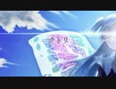 クトリ　｜　鏡音リン