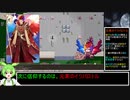 妖精ピアニストずんだもんが行くノースティリスの旅 [elona] 11