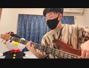 米津玄師 KICK BACK ベース 弾いてみた くろP