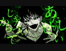 【中性的に】メビウス / ver.黒瀬ルイ【歌ってみた】