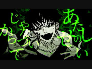【中性的に】メビウス / ver.黒瀬ルイ【歌ってみた】