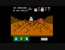 ＦＣ ゲゲゲの鬼太郎 妖怪大魔境　１４６～１５５面　２回目 ファミコン　Famicom Gegege no Kitarou Youkai Dai Makyou 100 stages