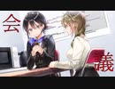 【実況】ソシャゲのファンミ開催するのでギャルを使います#3【推しのラブより恋のラブ】【体験版】