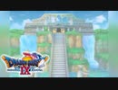 【ドラクエ9】作品を経るごとに凄くなるダーマ神殿【初見プレイ】#15