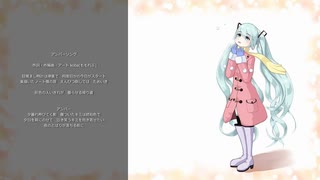 [初音ミクV3] アンバーソング [オリジナル]