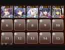 亜神アスバールの守護者　☆３　白以下　　魔界動乱【千年戦争アイギス】