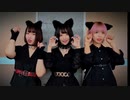 【かのあ】アニマル 踊ってみた【ゆきねこ】