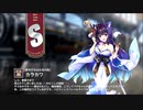 【ミストトレインガールズ】キャラシナリオ [S][愛を打ち込む丑の刻]カラカワ