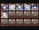 【ケラ王子】魔界の深層へ向かって　☆３　白以下　　魔界動乱【千年戦争アイギス】