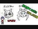 絵を描くのだ【391.3日目】