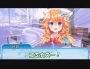 椅子に襲われる男たちの「狂信者の二重奏」part8【クトゥルフ神話TRPG】