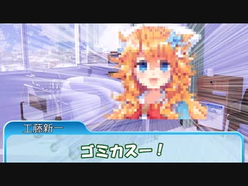 椅子に襲われる男たちの「狂信者の二重奏」part8【クトゥルフ神話TRPG】