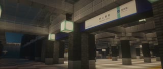 【マインクラフト】海咲地下鉄・新急電鉄運転会 新急延伸PV(RealTrainMod)