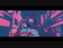 幽霊東京(Ayase) / hato　歌ってみた