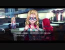 勇者が往く！　ヘブンバーンズレッド実況　part141