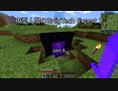 夜型人間のGregTech Expert 2 part8【minecraft】【ゆっくり実況】