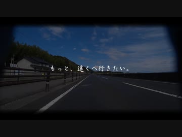 【予告編】リトルカブお散歩手帖は新たなるステージへ…！