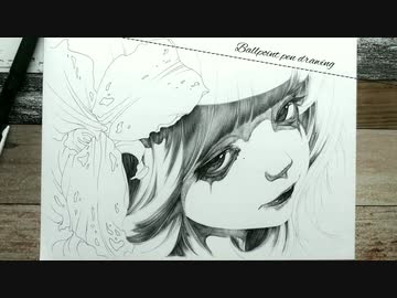 アナログ絵の中に風を送ってみた - 2 -