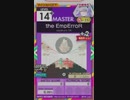 【譜面確認用】 the EmpErroR MASTER 【オンゲキ外部出力】