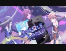 【デレステMV】サラバ、愛しき悲しみたちよ【ニュージェネレーションズ】
