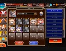 千年戦争アイギス 魔界動乱 後半 放置