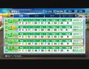 【実況】ミノルのパワプロ2020 part53 (栄冠)【配信】