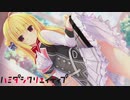 【二度あることは】
