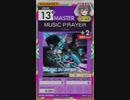 【譜面確認用】 MUSIC PЯAYER MASTER 【オンゲキ外部出力】