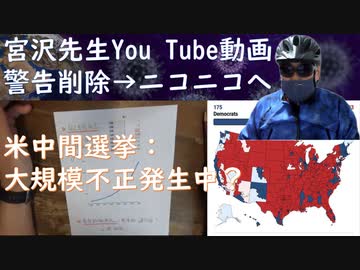 シカ先生「接種回数とｍＲＮＡ病の確率」！長尾先生「ワクチン秘密契約＝不平等条約を追及する」！ＢＡ５用ワクで死亡女性アナフィラキシーの処置受けてない？悲報Googleがダックを買収？【アラ還・読書中毒】