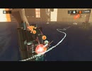 【スプラ3】ヒーローおじさんモード　part15