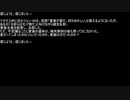 【ネットロア】信じようと、信じまいと　その065【フォークロア】