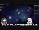 #14 星図開拓【Oxygen Not Included Spaced Out!】