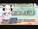 【#122】日本人クリスチャンVtuberが生き辛さ等をあーだこーだ言うラジオ