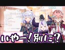 【コメ付き】部下のことが好きすぎるラプちゃん【ホロライブ切り抜き】