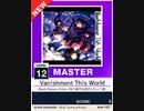 【譜面確認用】 Van!shment Th!s World MASTER 【チュウニズムNEW外部出力】