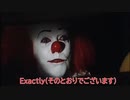 【RO】ペニーワイズが4次職実装をお勧めするようです
