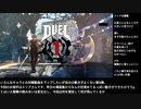 【GGST】試合の軌跡_9