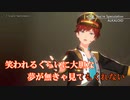【ニコカラ】You're Speculation (on)