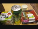 イオンのみ　徹夜は辛い