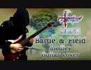 聖剣伝説〜ファイナルファンタジー外伝〜 バトル&フィールド曲メドレー アレンジ&演奏してみた
