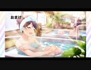 今日の小糸は何かな？