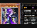 【マスターデュエル】バーンデッキに強いかも　「六花精アロマサロン」でソロモード＆ランク戦