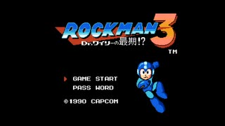 FC ロックマン３　クリア動画 　ファミコン　Famicom Rockman3