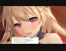 チラチラ見てただろ？