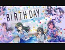 【デレステMAD】祝福【大石泉誕生日記念】