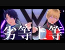 【3202MMD】ⱠとⱠとƒ ̵̲˝ろ