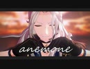【MMDあんスタ】ANEMONE【乱凪砂】