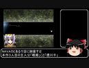 【ゆっくり解説】戦国ランス～三匹が斬ったり突いたり燃やしたり -slash!thrust!burn!-を紹介したい（後編）