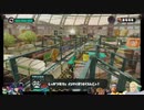 ⌘プレイアーカイブ⌘ Splatoon その10